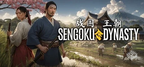 战国王朝 v1.0.2.0 送修改器（Sengoku Dyna...