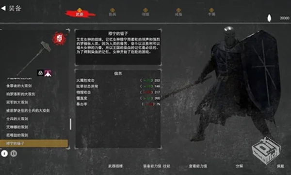 憎恨之心：亡者归来 v1.0.0 手机版黑魂（mo...