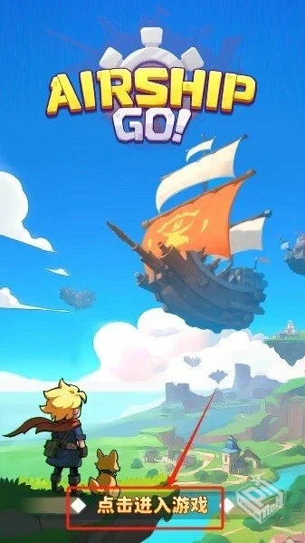 飞空艇出发 v103.001 免广告【267.3 MB】...