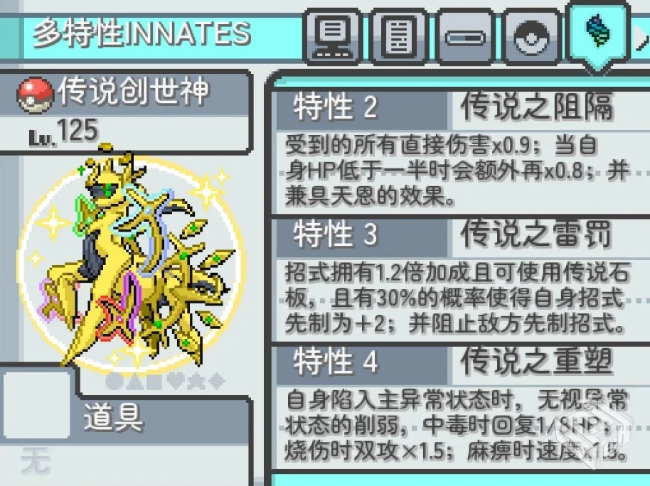 宝可梦：寻猎 v617