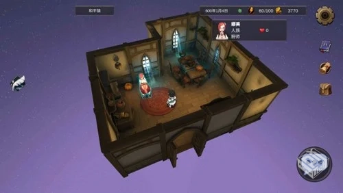 法提的异世界-v1.21 (破解无限金币版-二次...