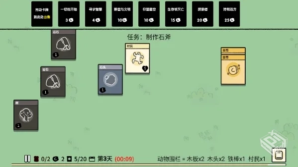 安卓手机游戏《叠层世界v2.1.1》[完整版]St...