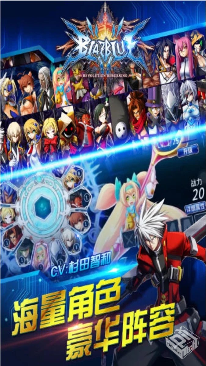 【动作】苍翼：混沌效应_无限技能【有问题...