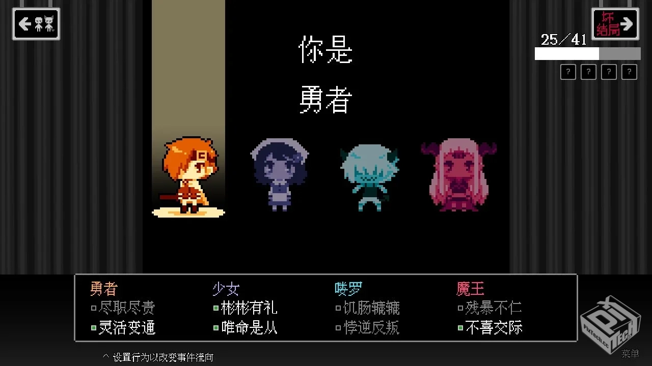 坏结局剧院 bad-end-theater-v1.7.8-full ...