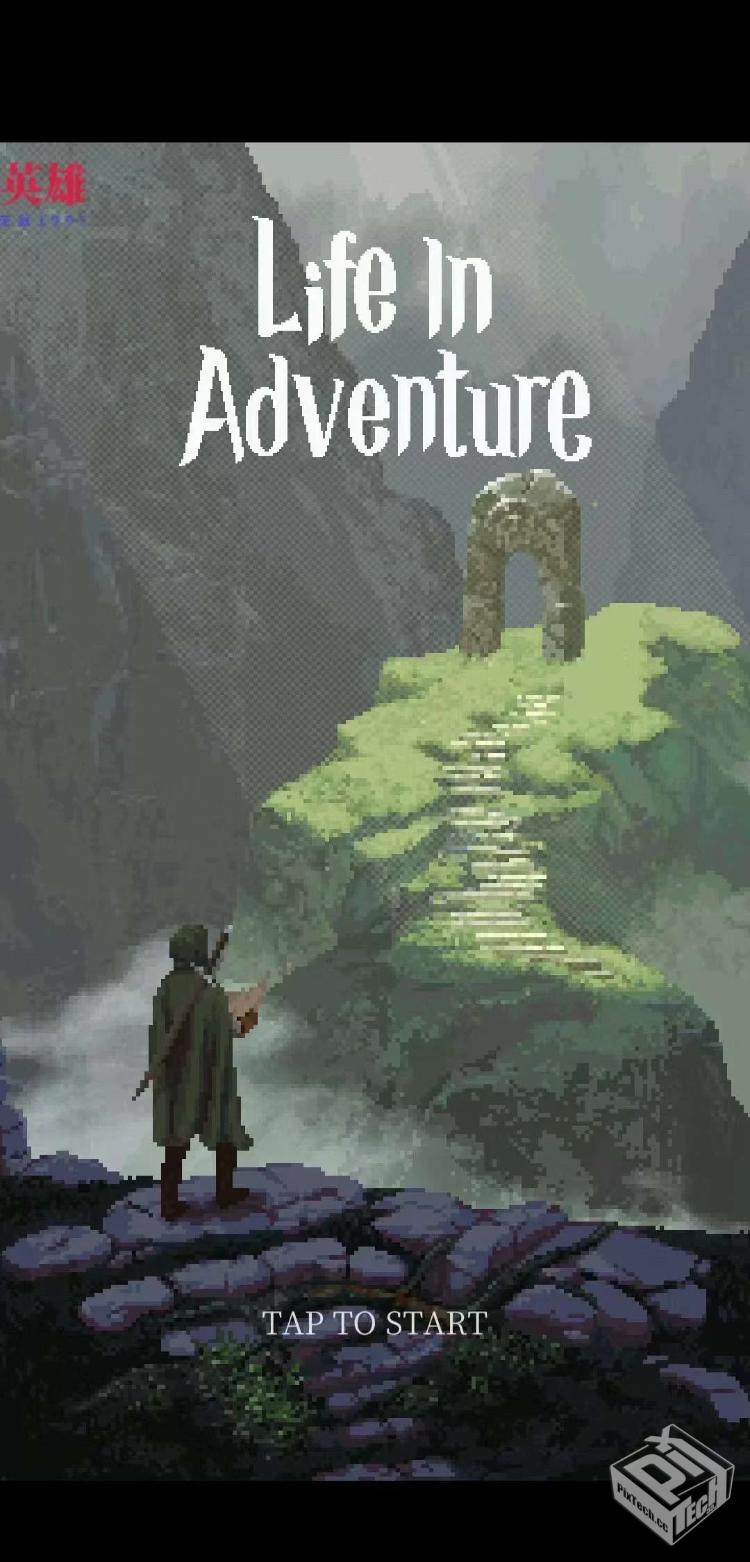 冒险生活v_1.2.31-内置菜单修改版...