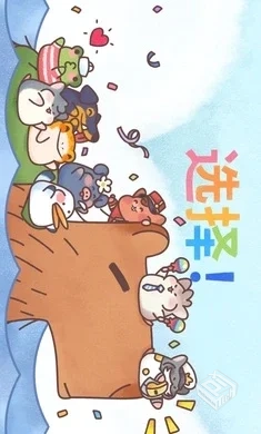 【经营】仓鼠客栈_免广告_无限内购...