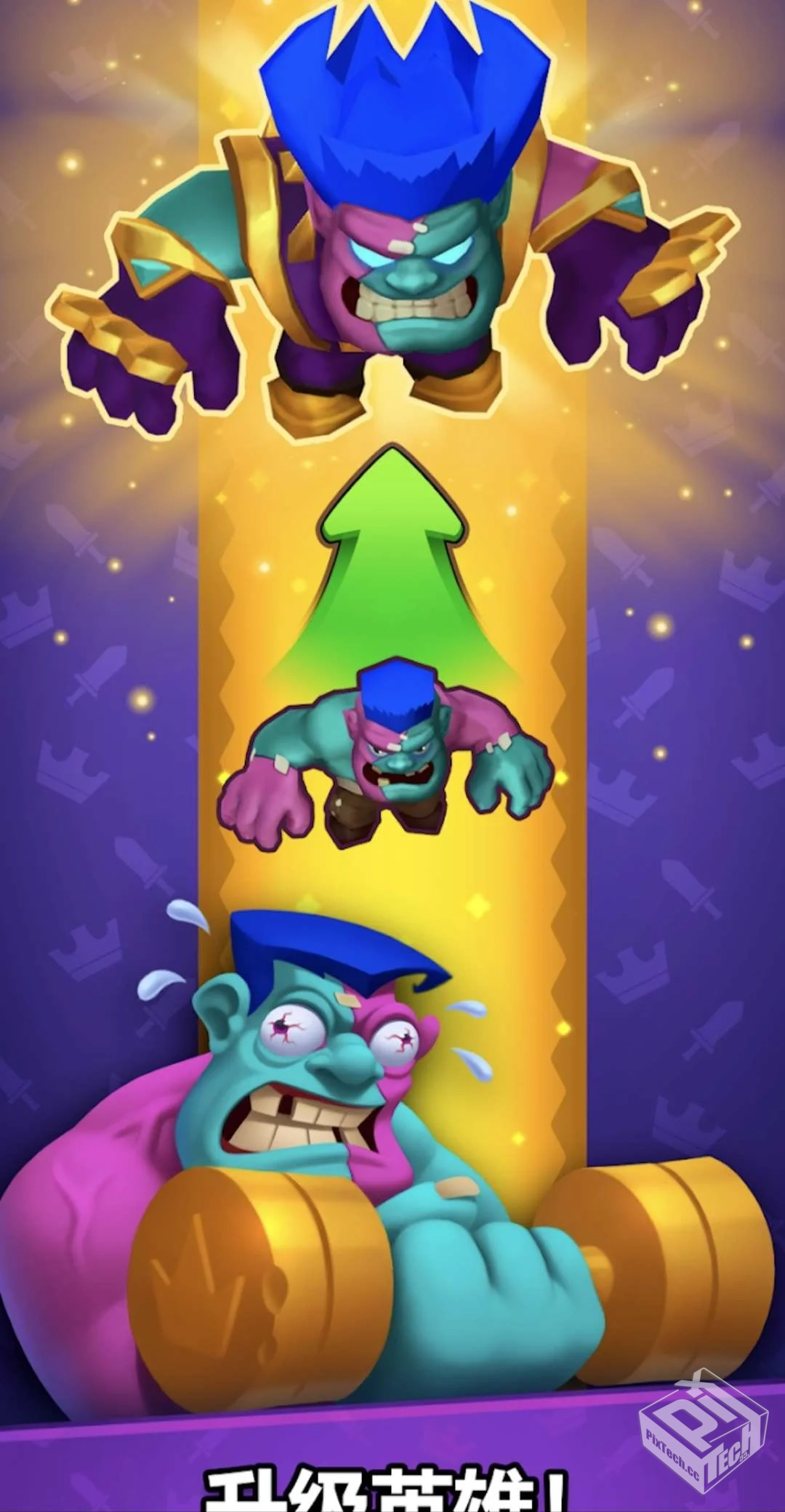 铜铲铲之战 v1.22.6 免广告