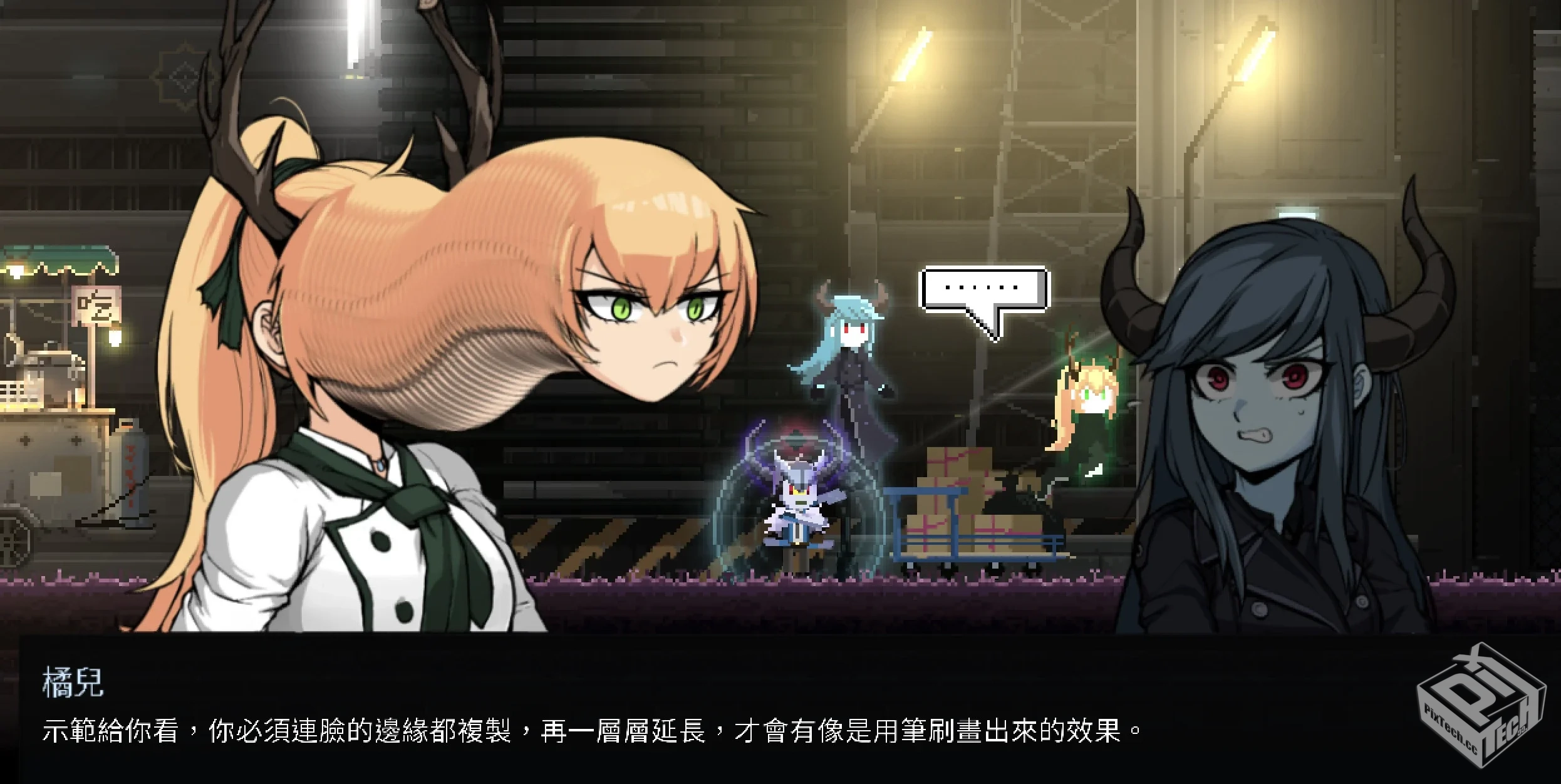 餐瘾地城-v1.4.2 (破解免付费解锁版-闯关冒...