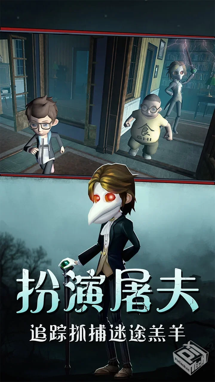 恐怖躲猫猫2_免广告直接获得奖励...