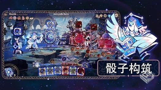 阿斯特赖亚:六面神谕【552.9 MB】...