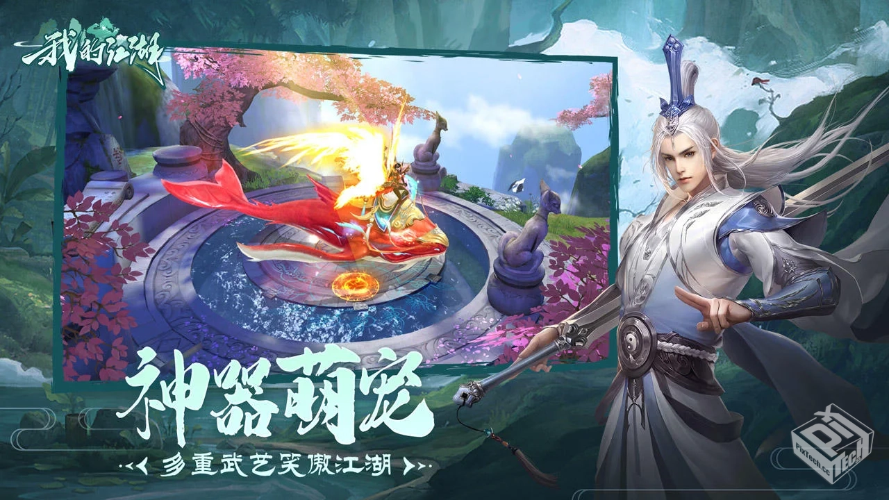 安卓手机游戏【武侠】我的江湖v2.2_无限内...