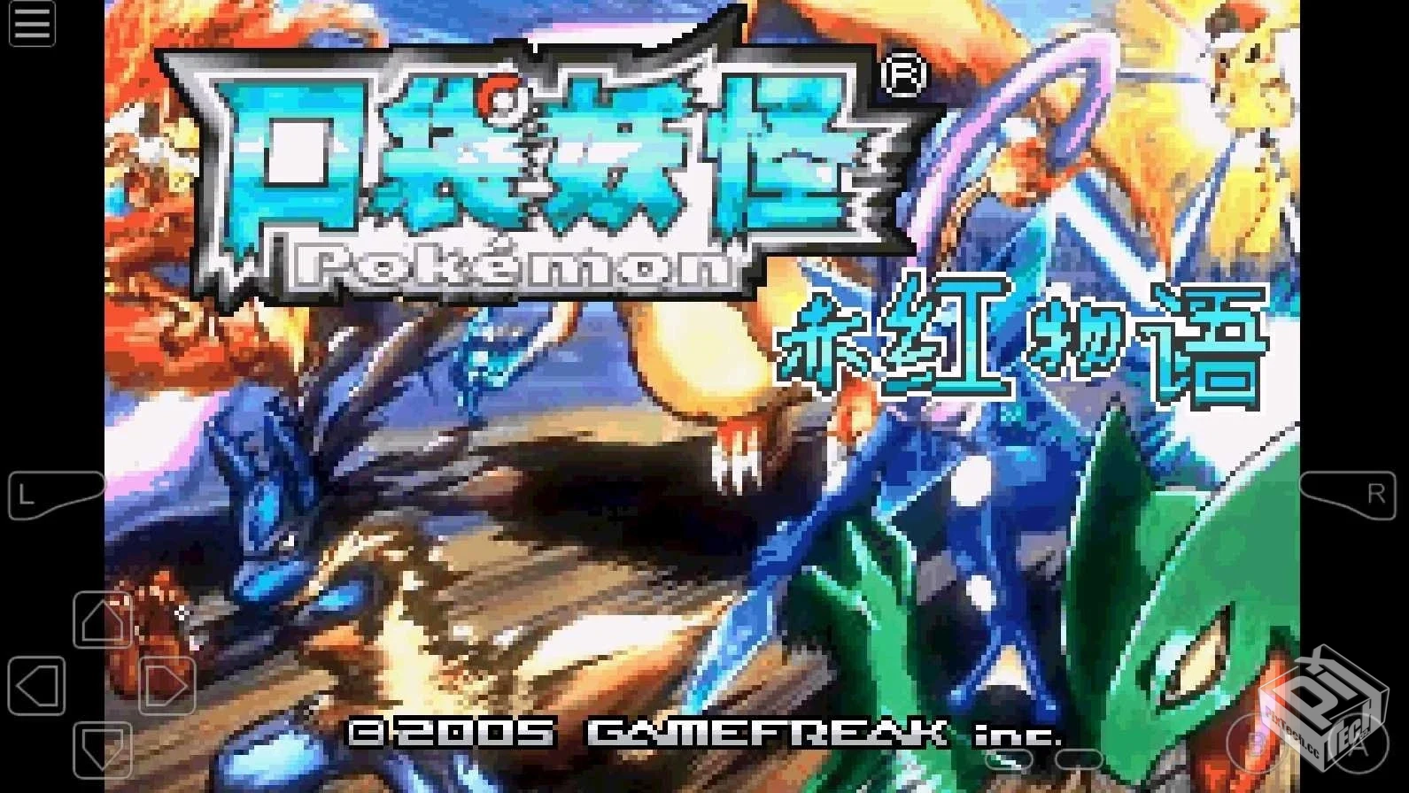 口袋妖怪:赤红物语 v1.8.0 内置金手指【23....