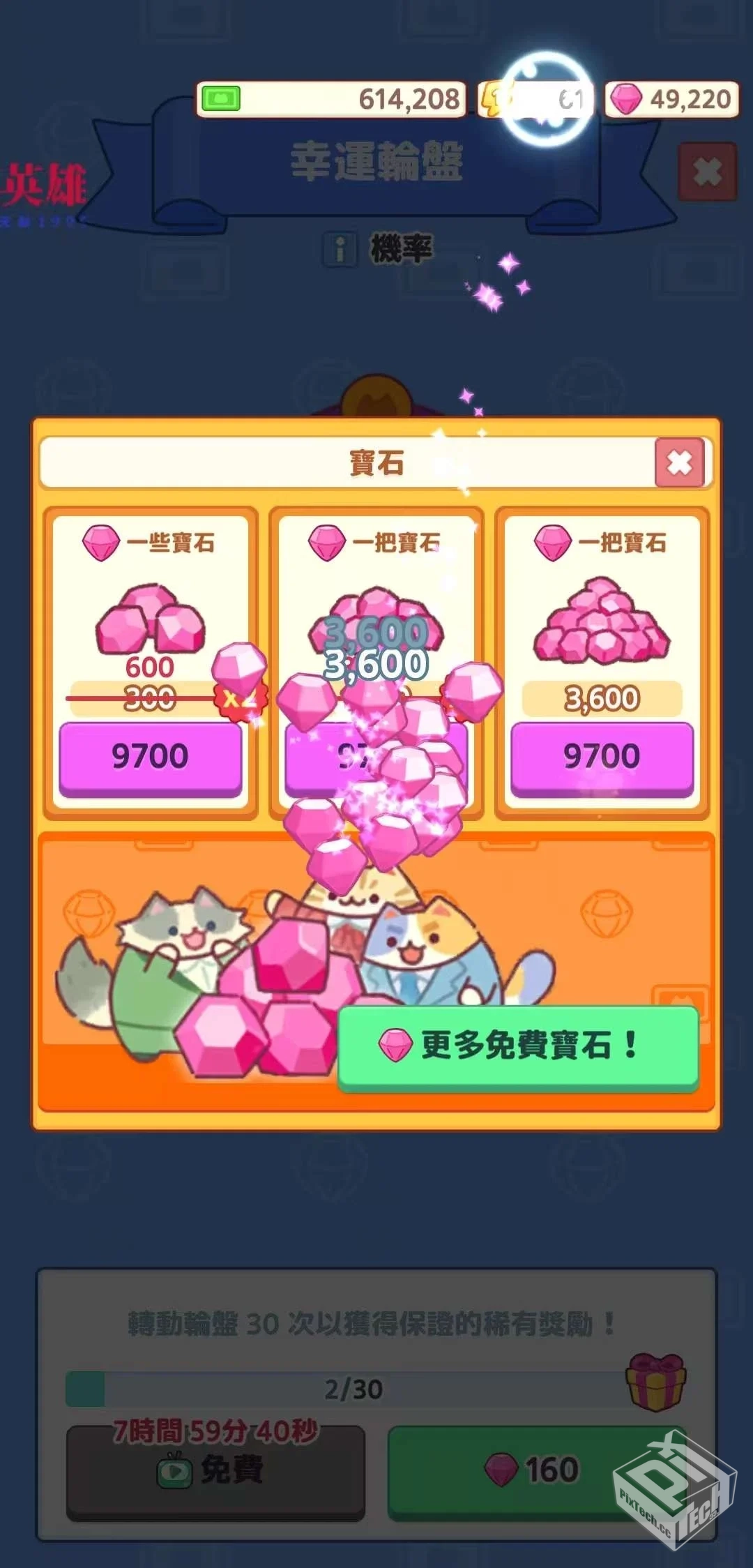 办公室猫咪世界v_1.0.56-内置菜单修改版下...