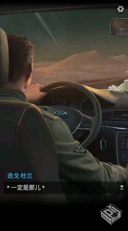 无妄凶城_v1.3.002