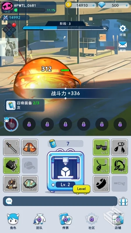 宝可梦捕捉与进化