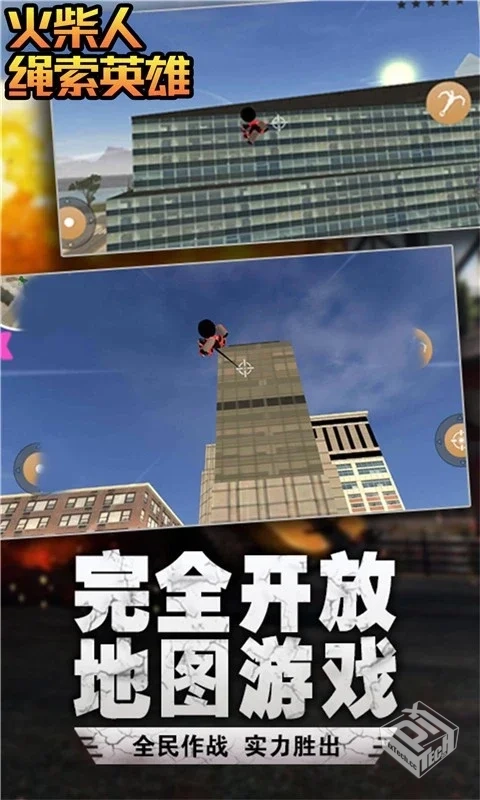 火柴人绳索英雄内置Mod菜单 4.1.7无敌版...