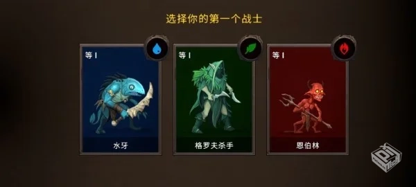 黑暗之石：卡牌战斗 v1.0.1 无限货币...