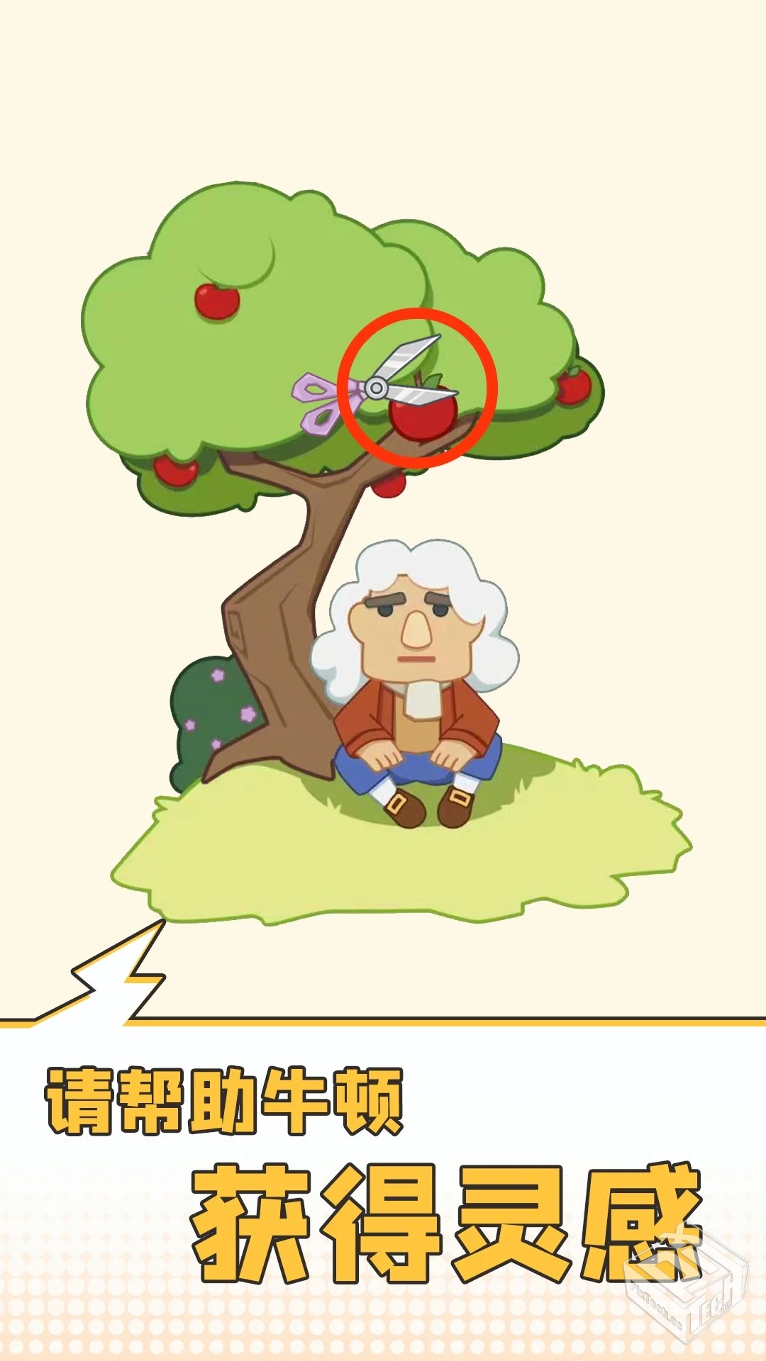 史莱姆大战 v2.1.13