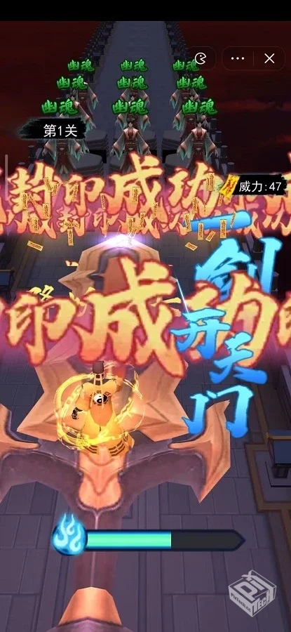 画符能手-v1.0.4 (破解免广告奖励版-跑酷就...