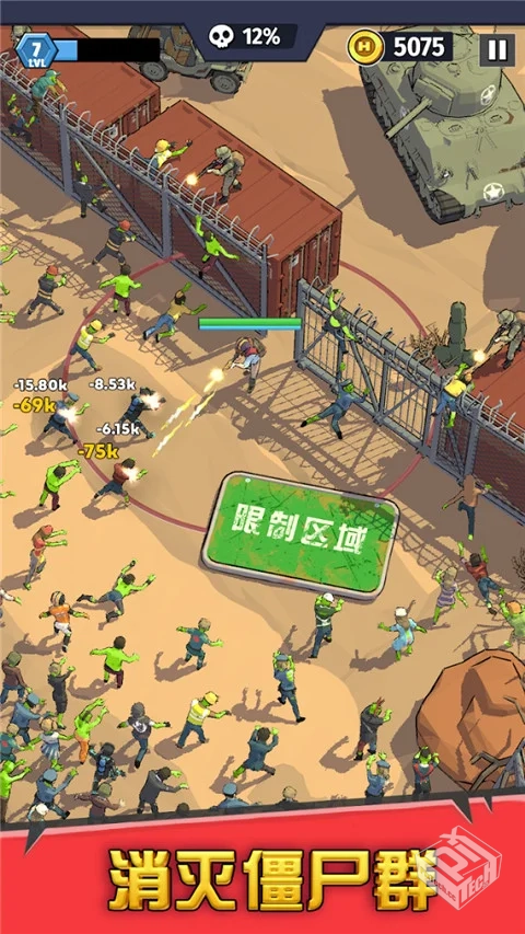 安卓手机游戏【肉鸽】最后的英雄v0.29.3_无...