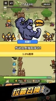 安卓手机游戏【塔防】抽抽抽英雄v1.6.0_内...