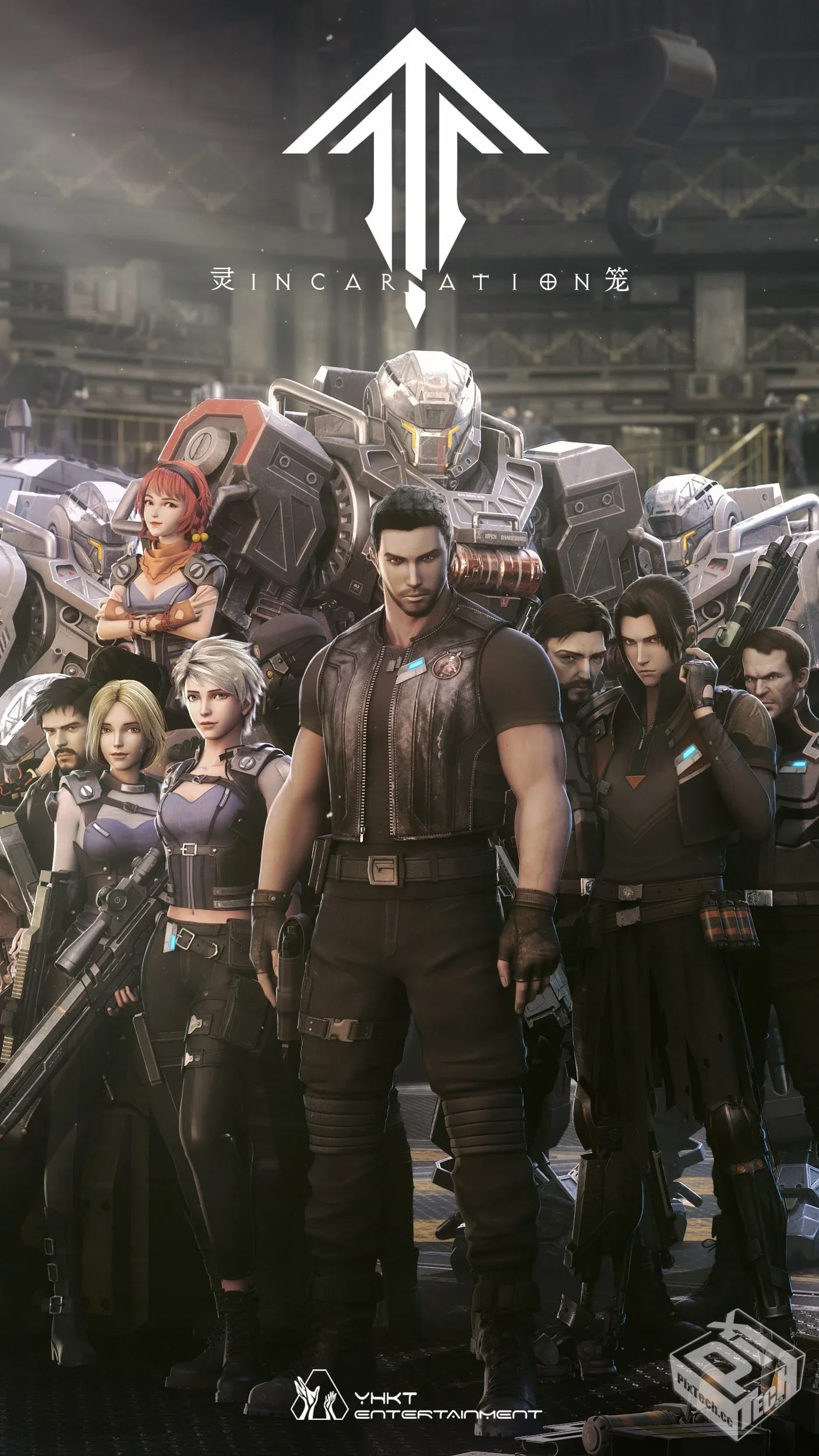 灵笼 4K 【全16集】