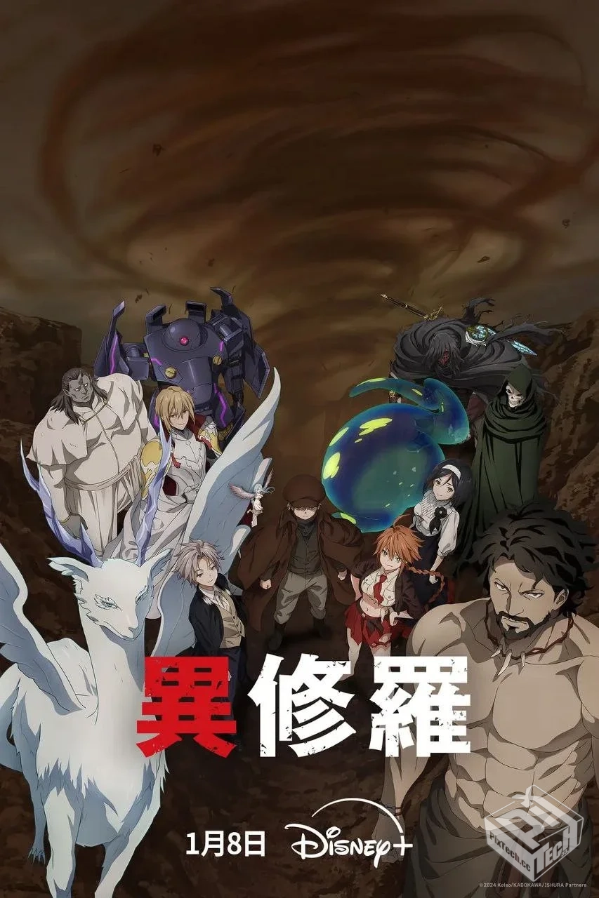 日漫】异修罗 全2季 共24集 简日双语 1080P...