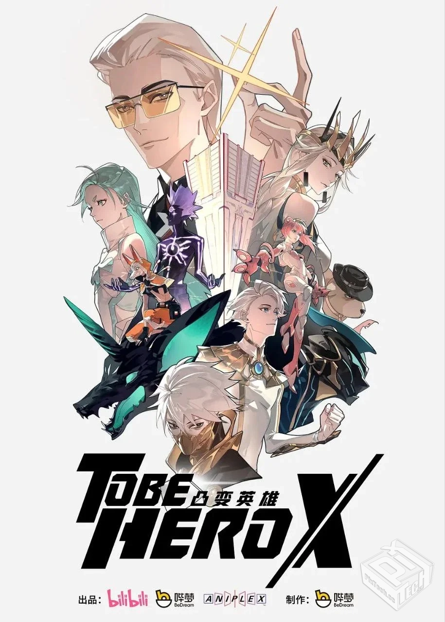 凸变英雄X 【2025】 4K 更18