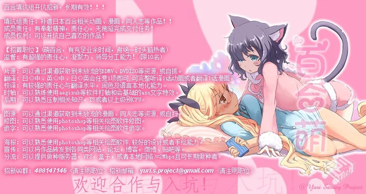 [BD1080P]若叶女孩 全14話+特典+CDx1[中英...