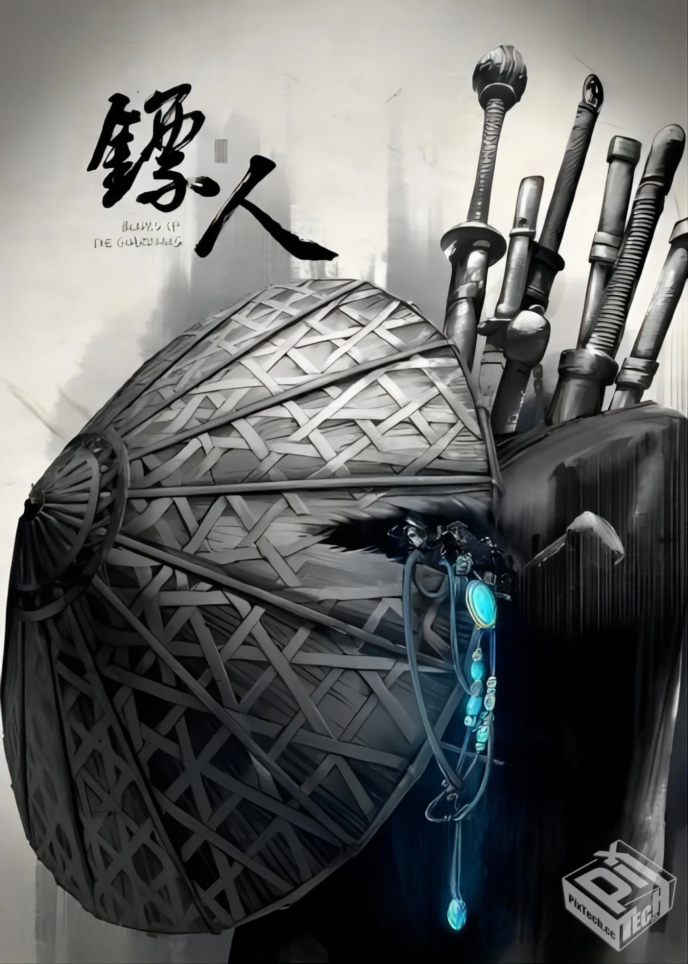 镖人【15话全】