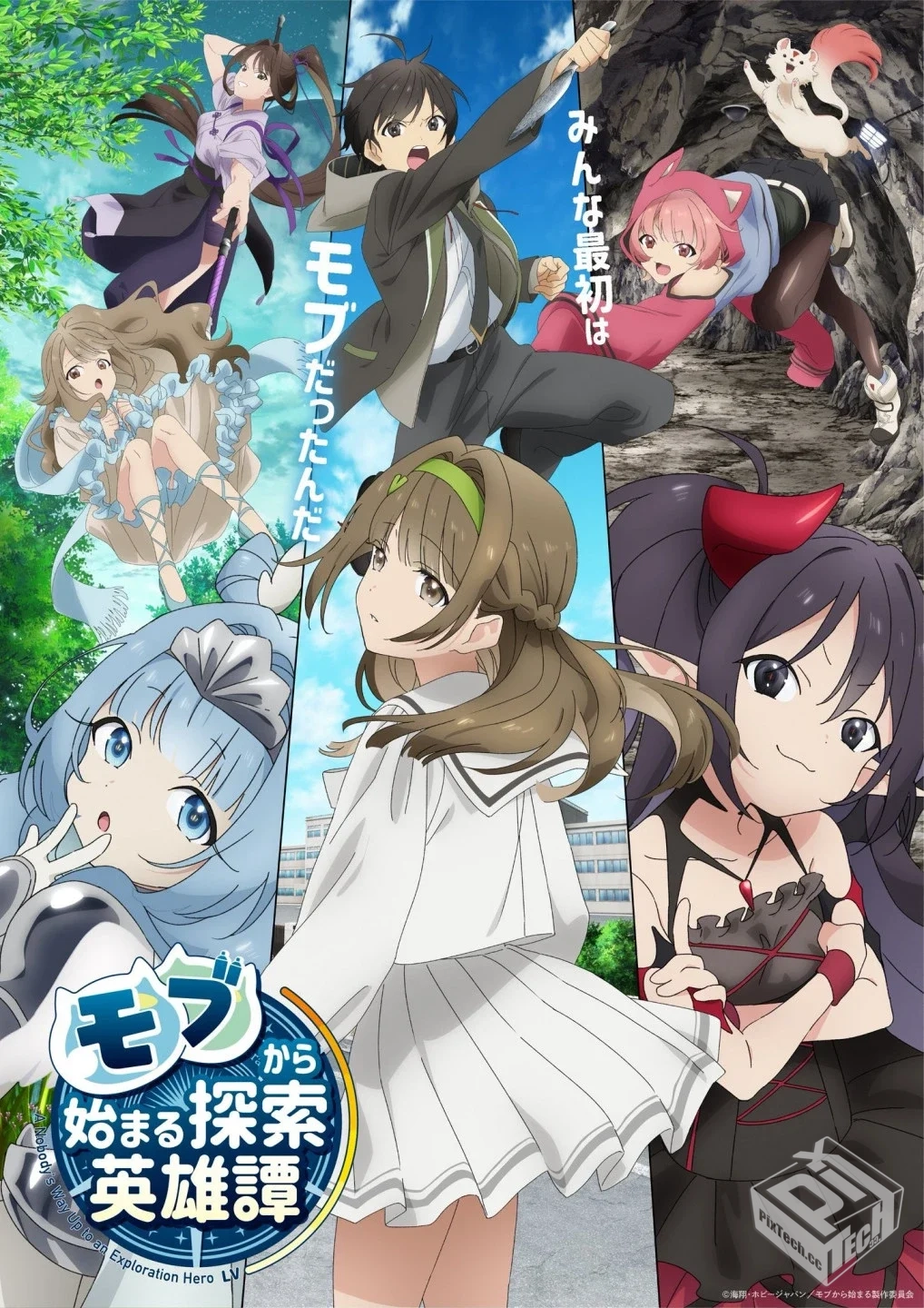 从路人角色开始的探索英雄谭【01-12集】...