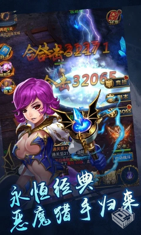 恶魔猎手:暗影世界 v61.121.3.0【1.6 GB】...