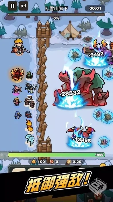 安卓手机游戏【塔防】抽抽抽英雄v1.7.0_内...