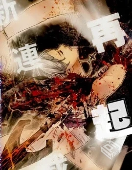 生化危机-天堂岛