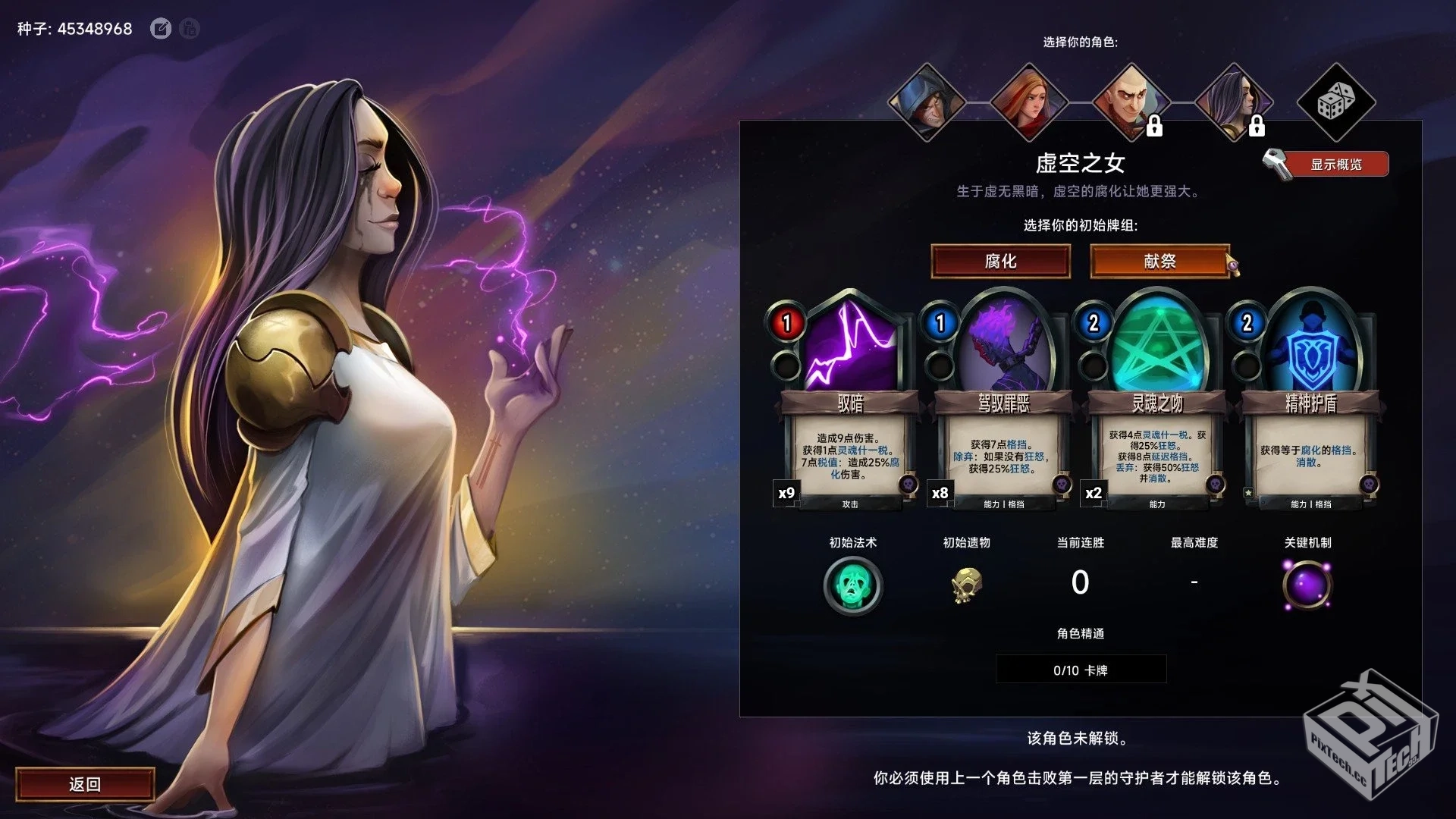 虚空穹牢 v2.5.22 大量虚空点数【495.2 MB...