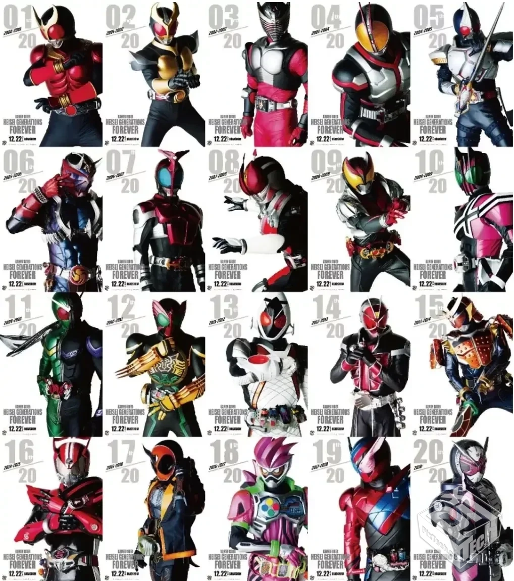 假面骑士合集 4K超清1080P收藏版&8K 内封日...