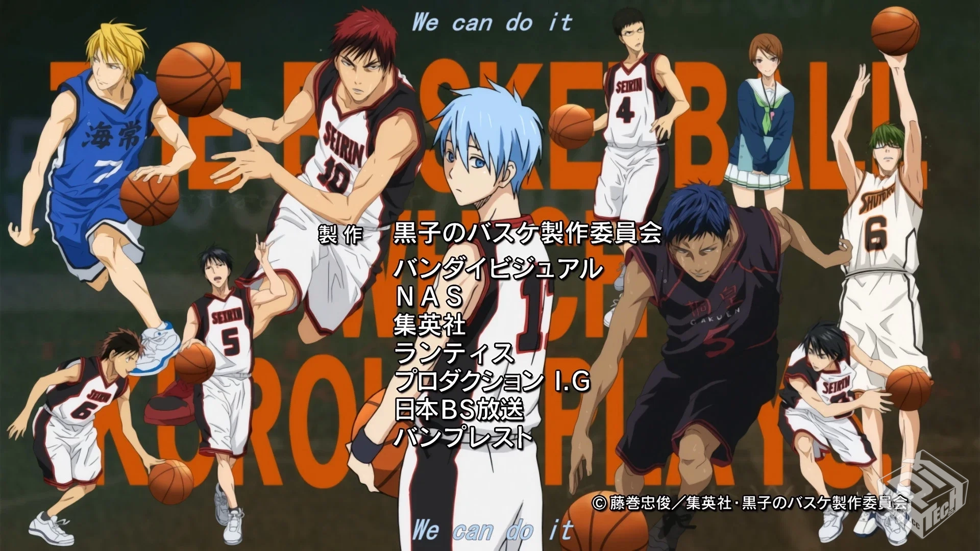 黑子的篮球 三季全