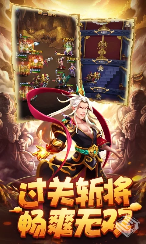 【回合】小小三国_附GM后台