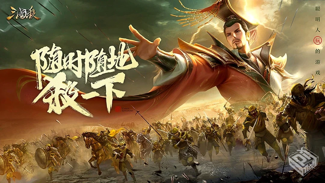 三国杀单机版联动v102127