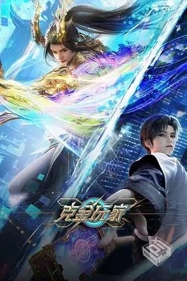 [更至第3集][2025最新国漫][国语中字][4K/1...