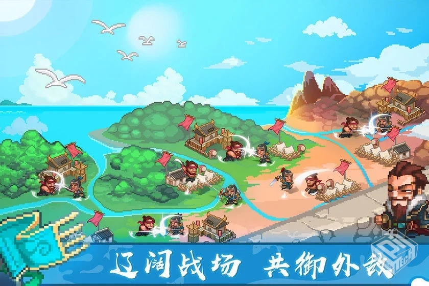 魏蜀吴：像素 无限元宝，购买即可无限...