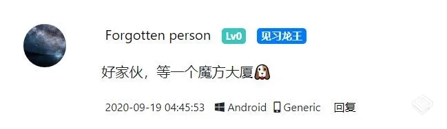 魔方大厦(全集)