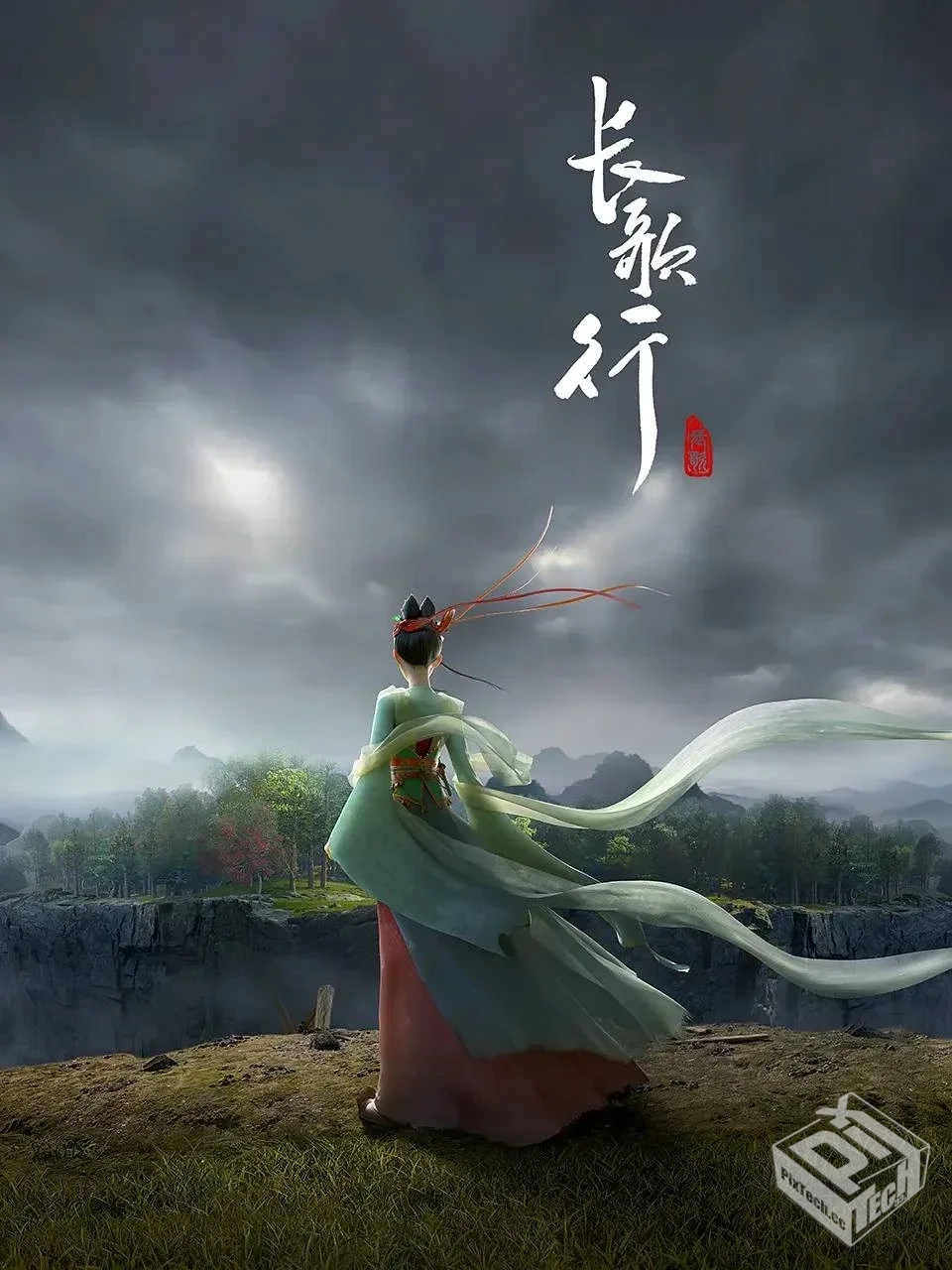 长歌行【2025】 4K 全16集 已完结...