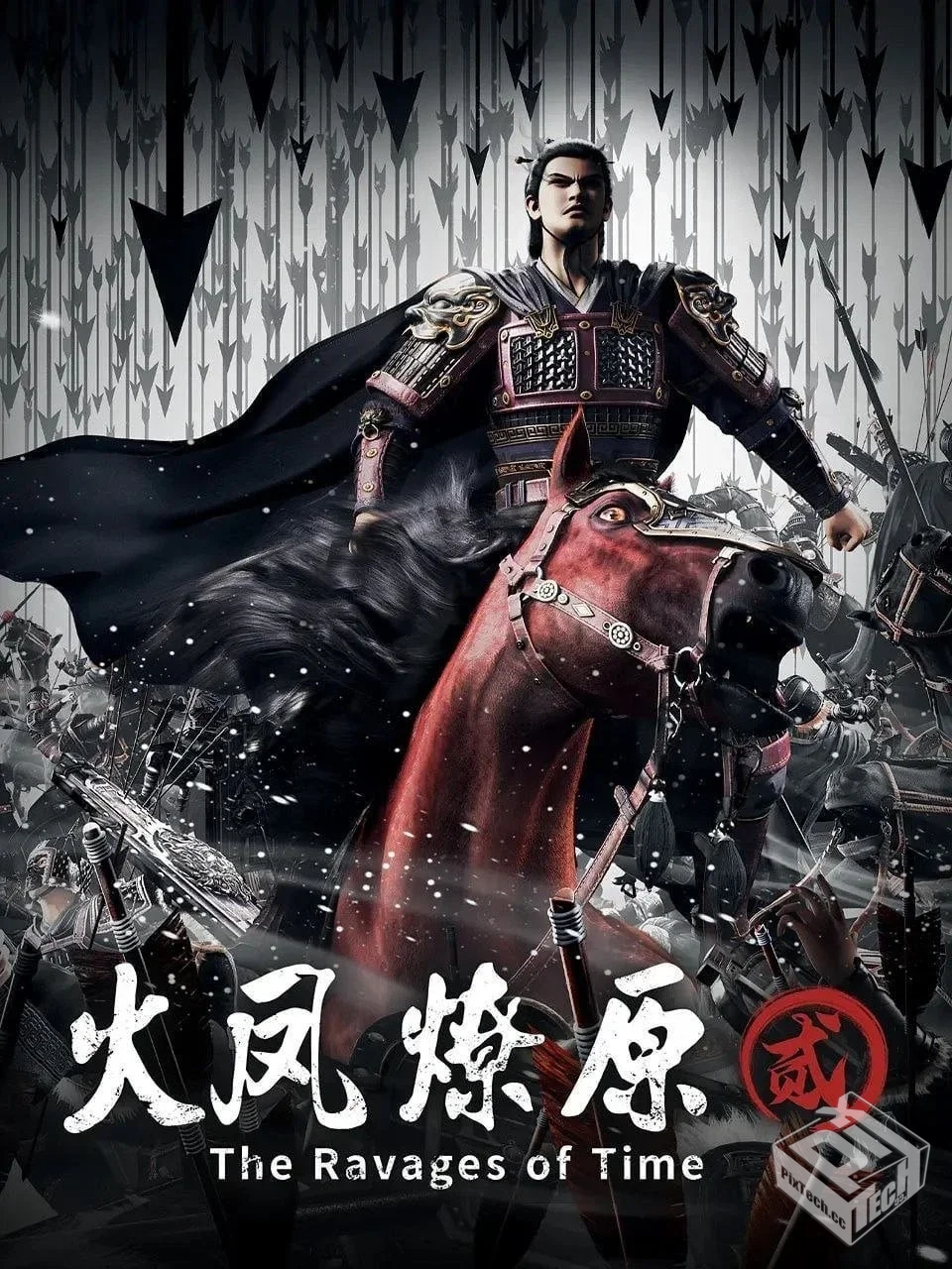 火凤燎原 第二季 【2025】 4K 更新11...