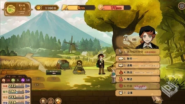 《火山的女儿v1.03》Steam移植