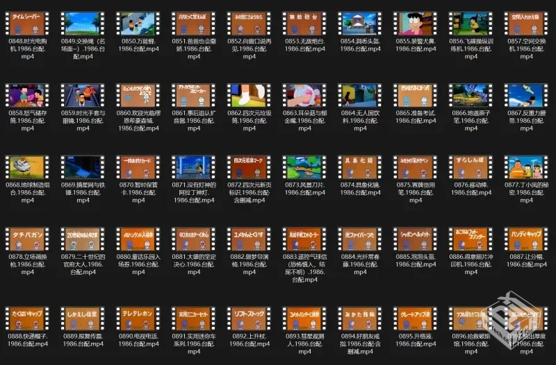 哆啦A梦大山版动画全集【1979-2005】【度盘...