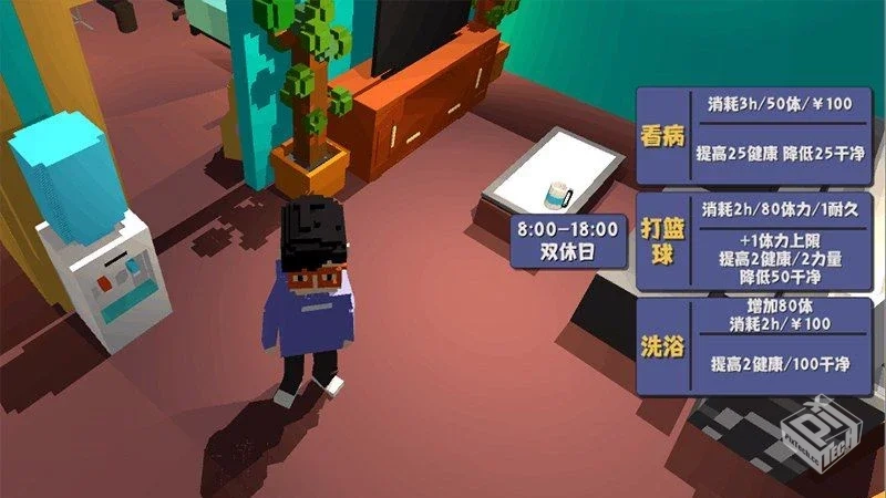 属性与生活2无限金币版