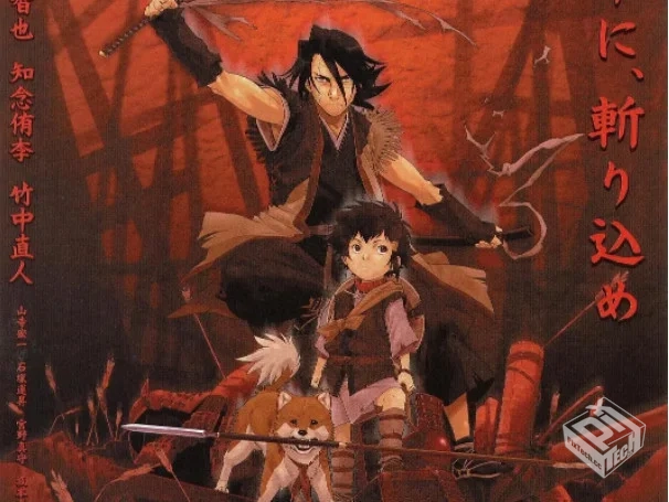 异邦人:无皇刃谭 / ストレンヂア 無皇刃譚 ...