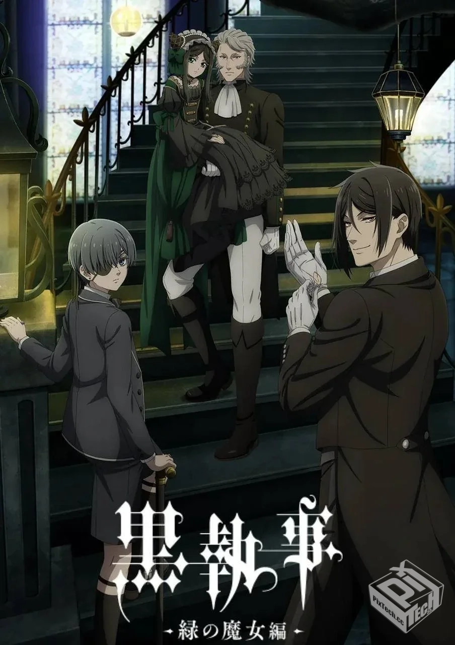 黑执事 -绿之魔女篇-【2025】1080p S05E01...