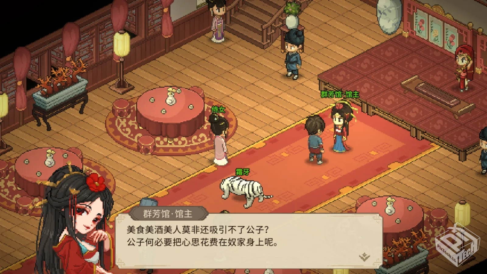 安卓手机游戏【武侠】大侠立志传v1.2.112_...